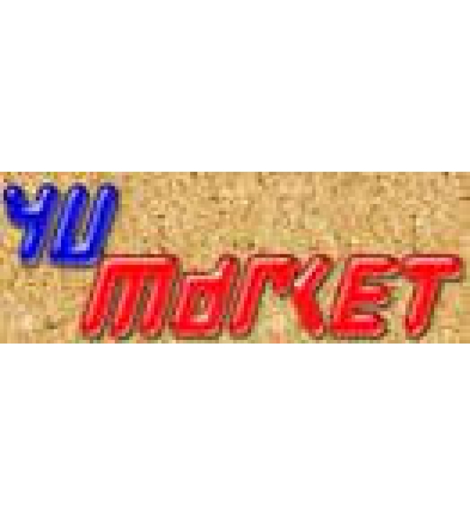 Yu market